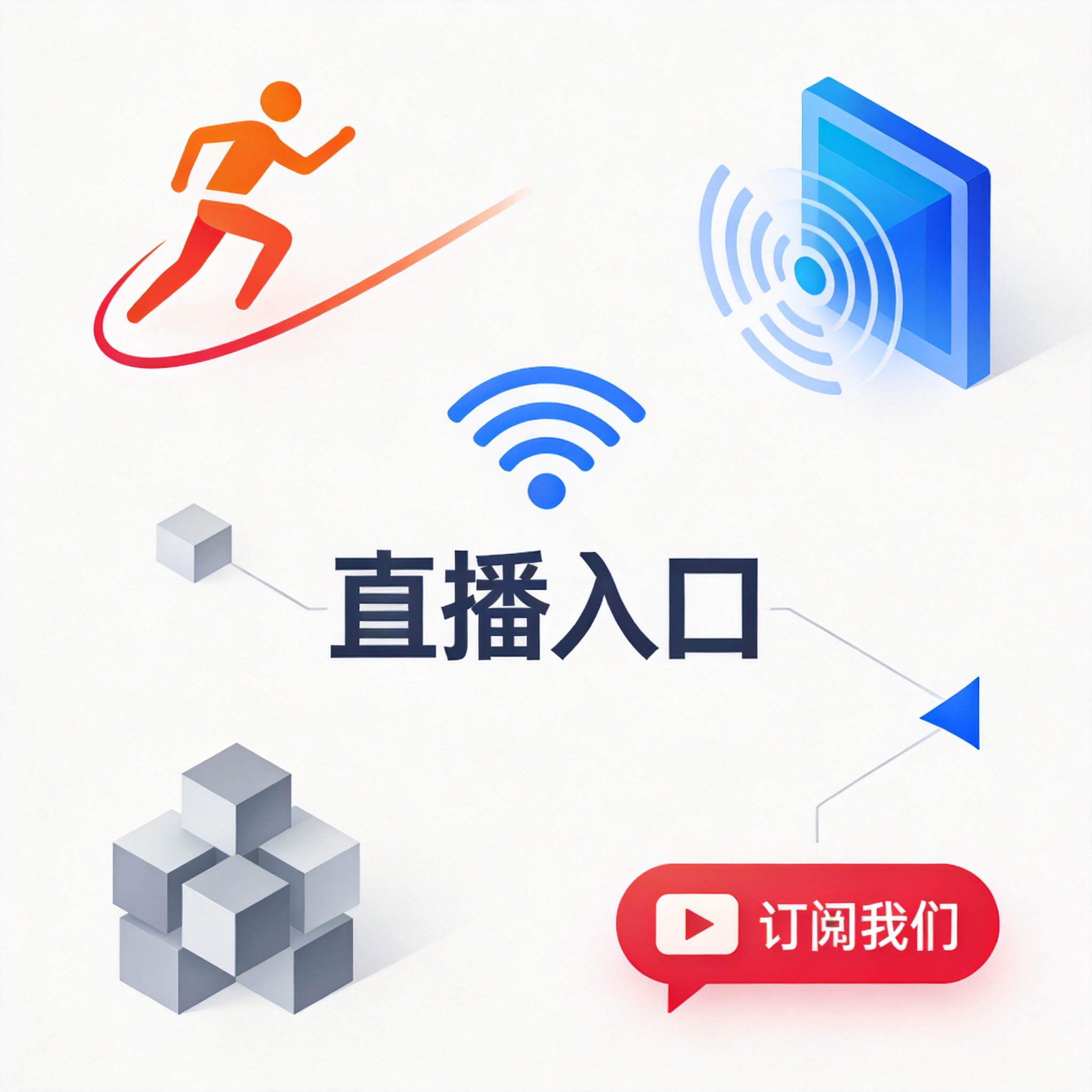 星空网页版体育logo